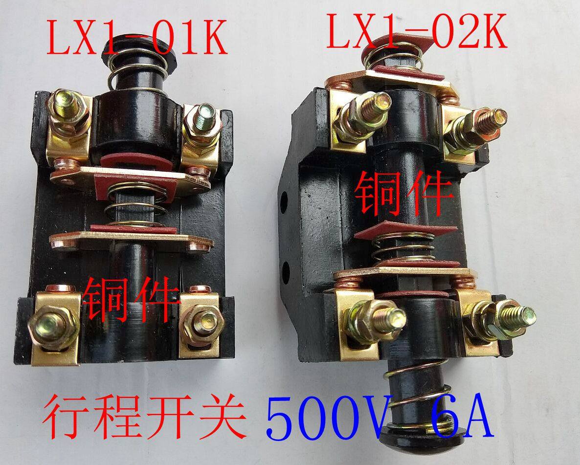 Stroke switch LX3-11K Micro switch Mechanical control switch 6A 500V LX1-02K 01K
