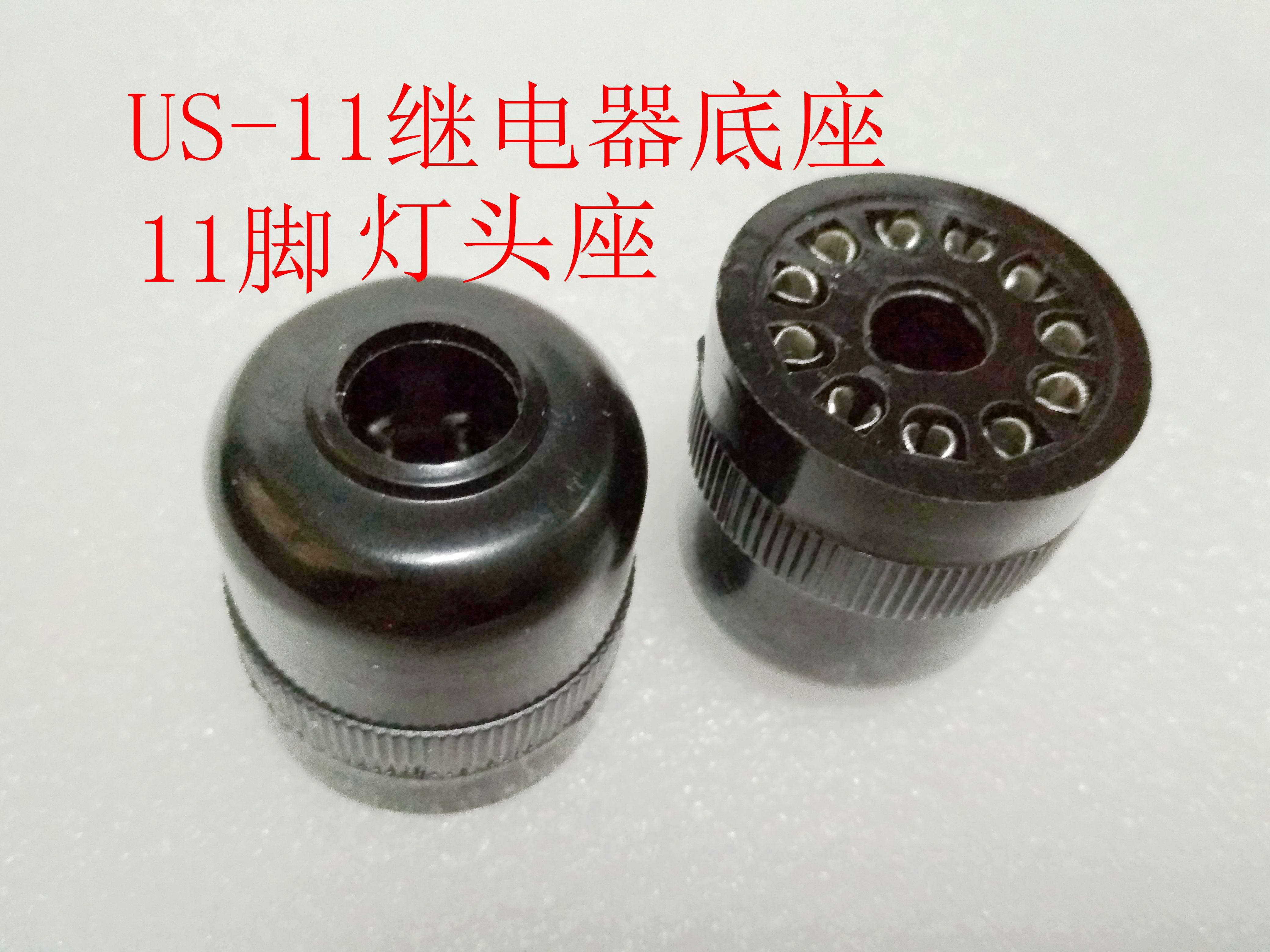 Electromagnetic delay relay socket US-11 lamp holder seat 11 feet MK3P JTX-3C JQX-10F-3Z