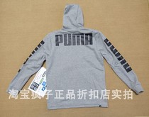 puma male letters LOGO fleece zipper sweater jacket jacket coat 843776 03