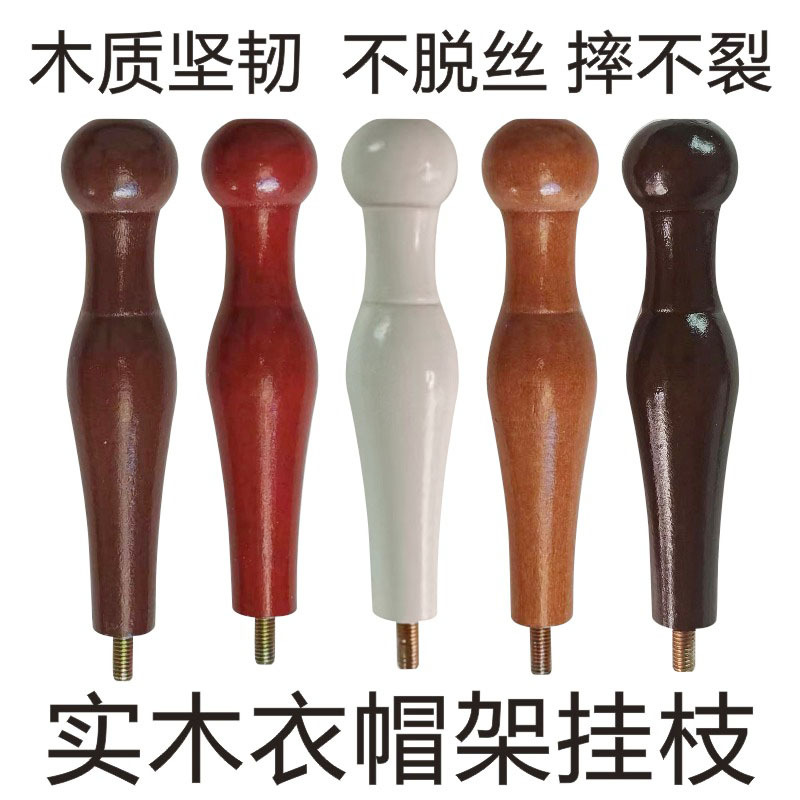 Coat Rack Accessories Hooks Solid Wood Coat Rack Hanging Branches Hanging Strips Hooks Racks Forks Crossbars Beech Wood Rubber Wood