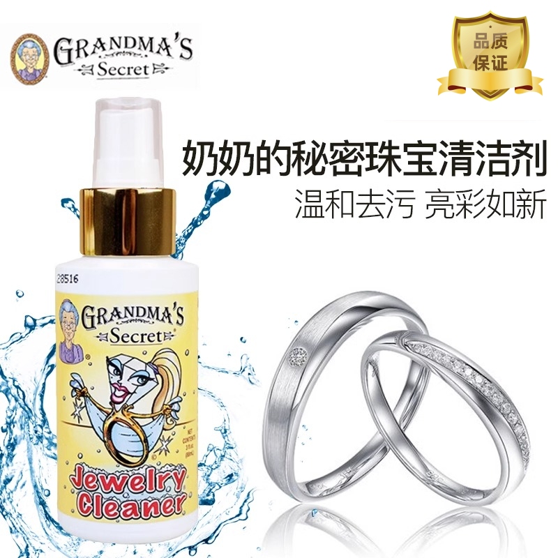 American Grandma's Secret Jewelry Cleaning Spray Silver Cleaning Solution for Jewelry, Diamonds, Rings, Necklaces, and Watches American Grandma's Secret Jewelry Cleaning Spray Silver Cleaning Solution for Jewelry, Diamonds, Rings, Necklaces, and Watches