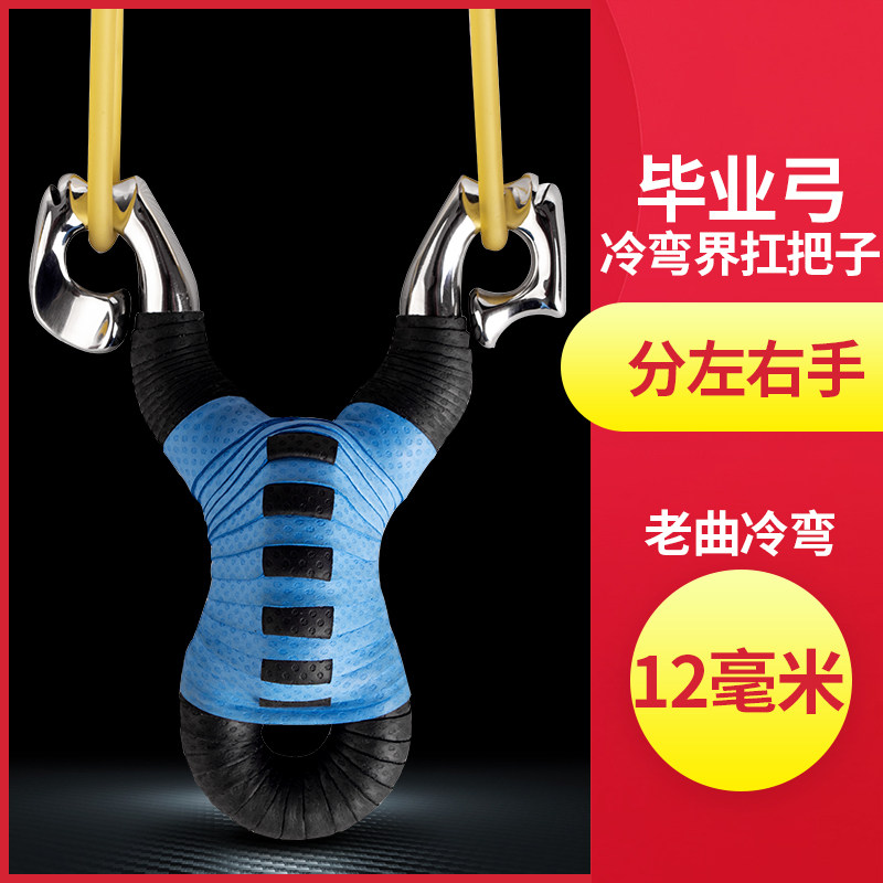 Stainless Steel Traditional Handmade Cold Bend 12 mm 304 Competitive Antelope S Fox Heavy Bow High Precision Anti-Trong Slingshots