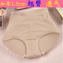 Fake butt panties womens middle waist hips hip hip sponge breathable peach buttocks thick hip pad fake butt artifact