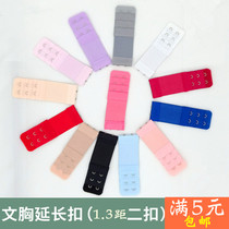 Lingerie extended buckle bra plus breasted three rows two buckles back buckle two row elastic bra extension buckle small 2 buckles 1 3 Distance