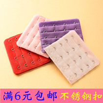 Four-row four-button breast buckle extension buckle adjustment bra back buckle widening adhesive hook buckle underwear plus breasted buckle