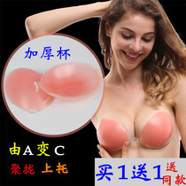 Silicone bra thick gathering small chest super thick gown strapless underwear with invisible breast stickers for female suspenders