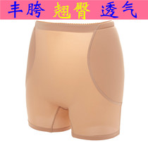 Fake butt underwear women hip pad breathable body shaping hip pants large size boxer pants rich hip hip artifact