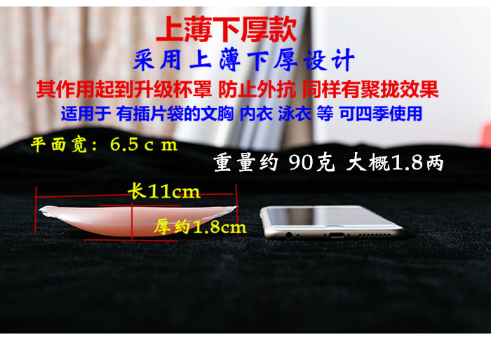 Áo tắm silicon độn ngực không thấm nước dày tập hợp bikini đồ lót pad một mảnh yoga bra pad hỗ trợ miếng độn ngực
