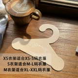 Благодаря благоприятной вешалке INS