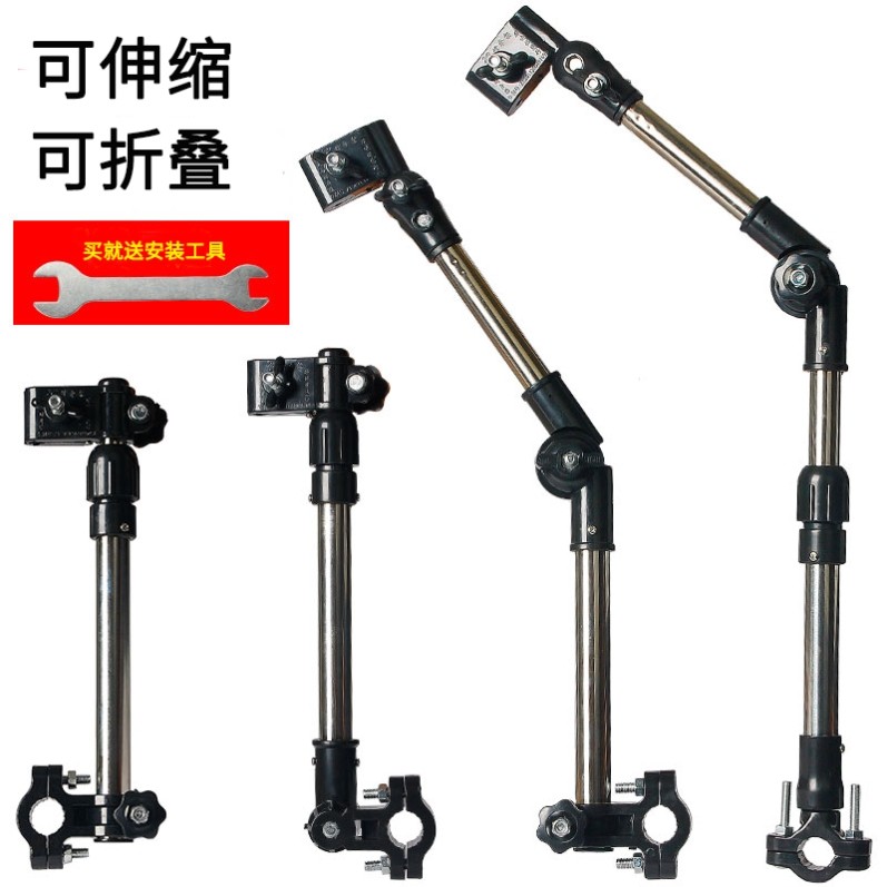 Electric car Umbrella brace umbrella brace Divine Instrumental Bike Stroller Shading Umbrella Thickened Fixer Bracket Clip-Taobao