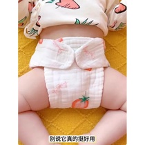 Gauze diaper baby washable pure cotton urine meson anti-side leakage newborn diaper baby special diaper pants summer