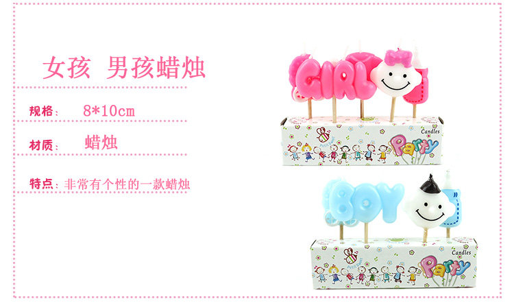 Bougie - Ref 2487975 Image 63