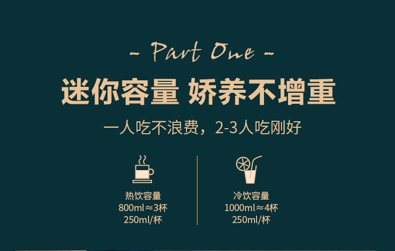 金正 复古高颜值 轻音减震 小型破壁机豆浆机 图1