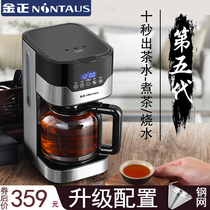 Jinzheng steamer Office teapot Puer tea artifact Fifth generation spray type tea maker Automatic electric heating