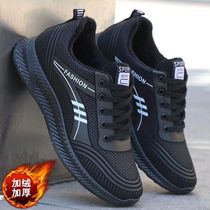 Plus velvet warm cotton shoes winter mens shoes leather waterproof non-slip black work shoes shoes mens sports shoes casual shoes
