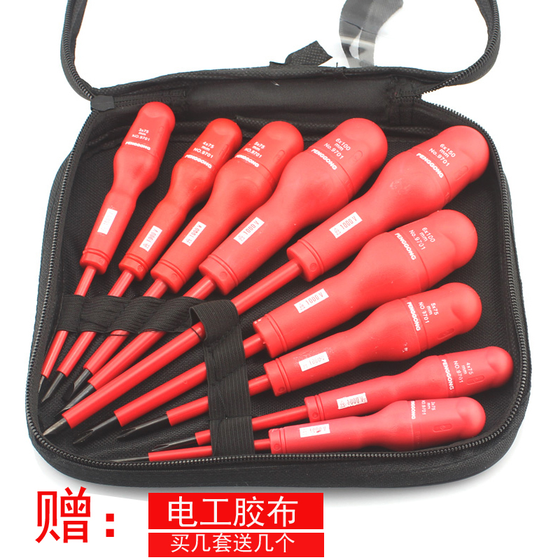 Peng Works Tool Insulation Screwdriver Screw Driver Insulation Screwdriver Water Electrician Mount Screwdriver Screw Driver