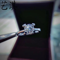 Yiqi jewelry platinum wedding 50 points diamond ring Jewelry loose diamond custom 18K gold female diamond ring