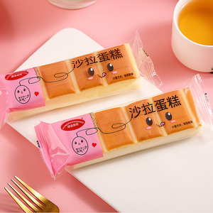 【买一送一】沙拉蛋糕2箱共800g