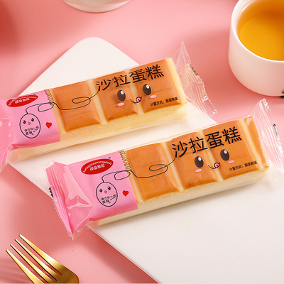 【买一送一】沙拉蛋糕2箱共800g