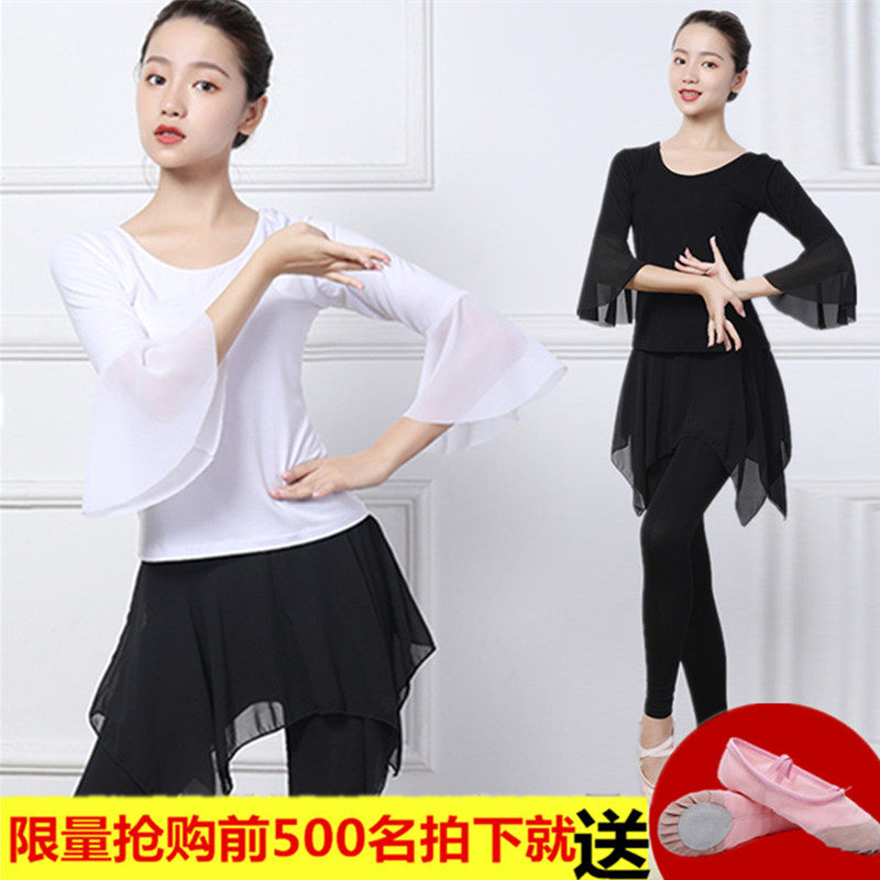 New dance rhyme yoga clothes flutter and sensical performance dance practice Classical Dance Modern Dance Body Suit Suit