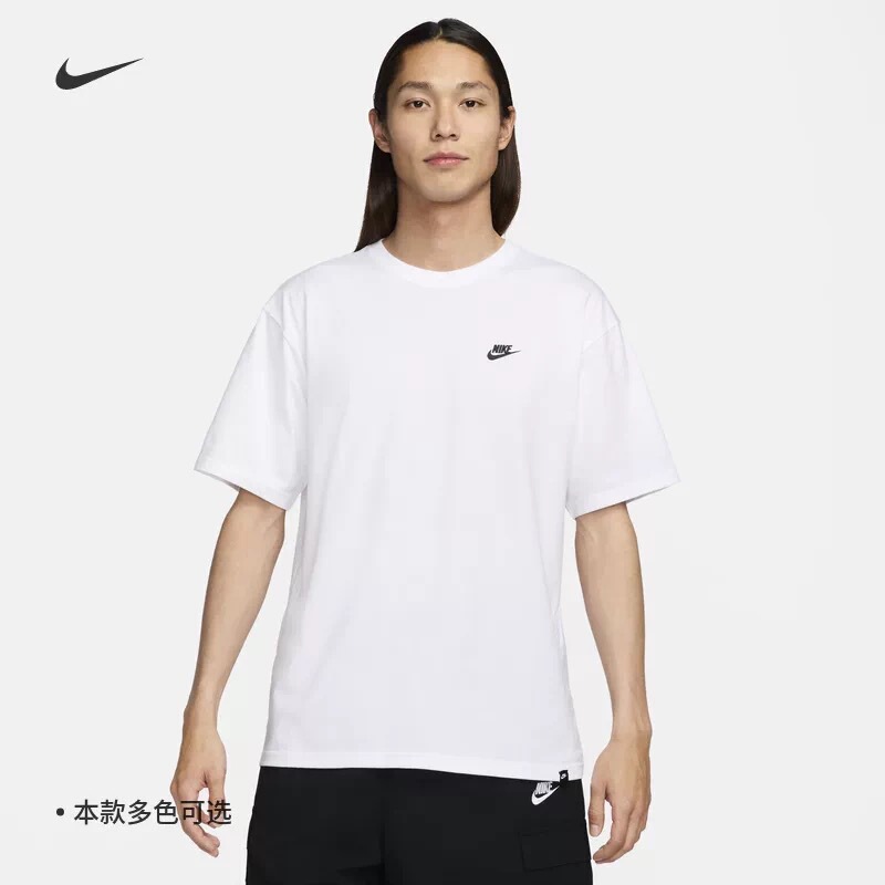 Nike Men's Summer Sports Breathable Loose Round Neck Short Sleeve T-Shirt Fv0376-100 Harbin Yg Warehouse