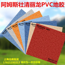 Armstrong PVC Floor Armstrong CRL Composite Coil Floor School Hospital Wearable Fire-Resistance