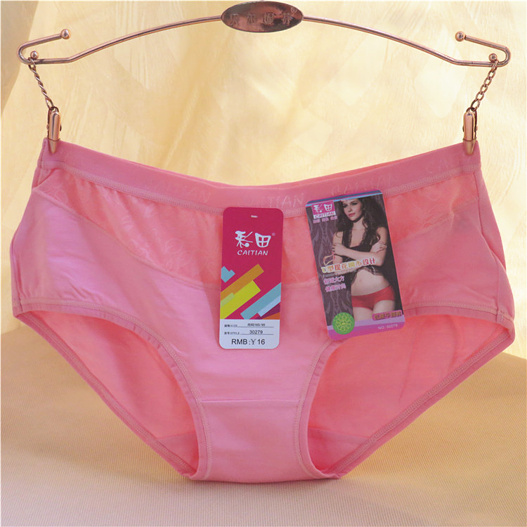 4 màu chính hãng đồ lót trường 30279 eo thấp boxer thiết kế lưới jacquard thoải mái và hào phóng đồ lót nữ quan lot nu eo thap