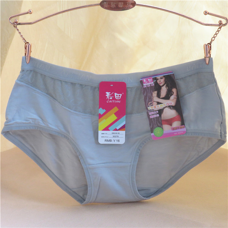 4 màu chính hãng đồ lót trường 30279 eo thấp boxer thiết kế lưới jacquard thoải mái và hào phóng đồ lót nữ quan lot nu eo thap