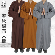 Xiangren monks coat mens spring and autumn thick non-wrinkle drape good monk Lus long coat breathable cotton monks Zen robe