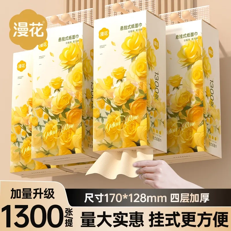 Manhua Hanging Large Pack of Tissue Paper, 10 Packs, 1300 Sheets, Household Oil-Wiping Napkins, Stocking up Pack, Toilet Paper Manhua Hanging Large Pack of Tissue Paper, 10 Packs, 1300 Sheets, Household Oil-Wiping Napkins, Stocking up Pack, Toilet Paper