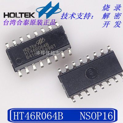 Hetai Original Loaded Spot HT46R064B 16NSOP AD Type MCU (Burn Development Decrypt)