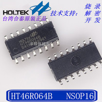 HT46R064B 16NSOP AD-type MCU (programming development decryption)