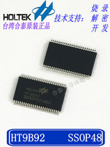 Hetai original spot HT9B92 48SSOP LCD drive