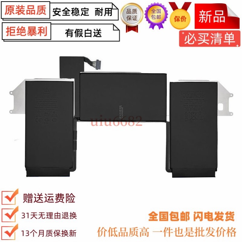 Suitable for Apple's 2018-2020 MacBook Air A1932A2179A1965 Laptop Batteries