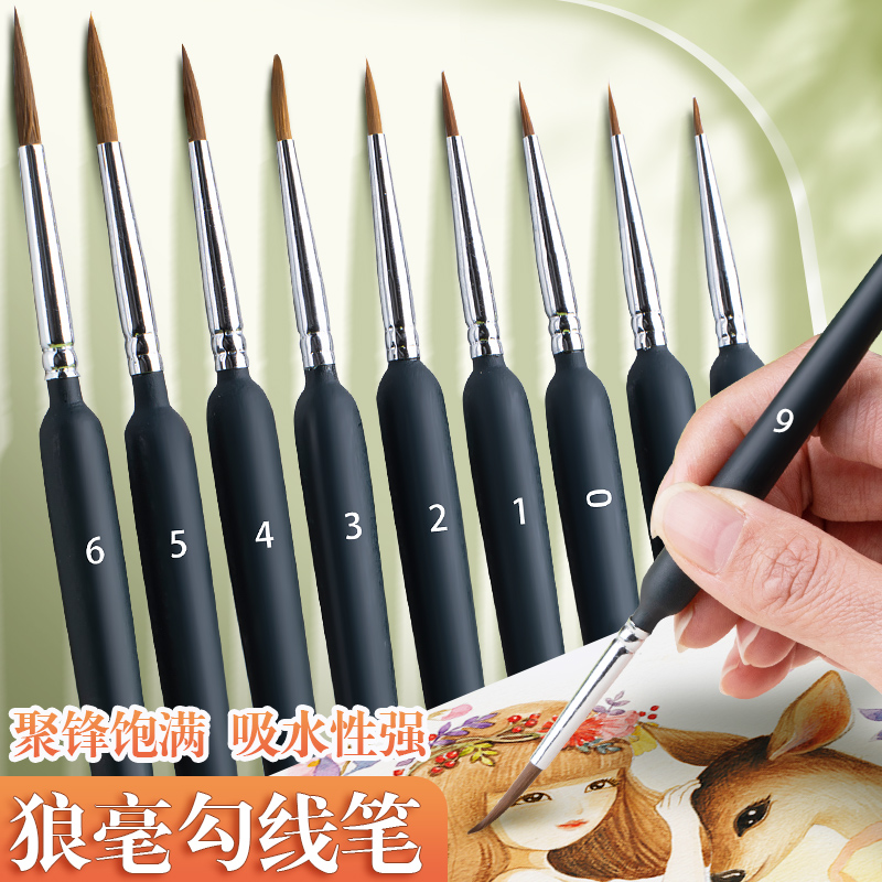Green Bamboo Wolf Minch Thread Pen Suit Drawing Paintbrush Watercolor water Pink State Painting Propylene Seduces Pen Fine Sketching Pen Digital Oil Paintbrush Sketching side sketches Hooking Brush Fine Arts Raw-Taobao