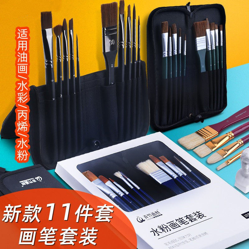 Oil brush set acrylic brush watercolor pen brush fan-shaped row pen beginner hand-painted wall painting color pen watercolor paint painting art special brush set art professional full set