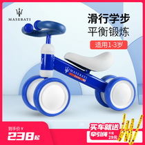 Maserati childrens scooter Walker 1-2 years old non-pedal sliding torsion car one year old gift