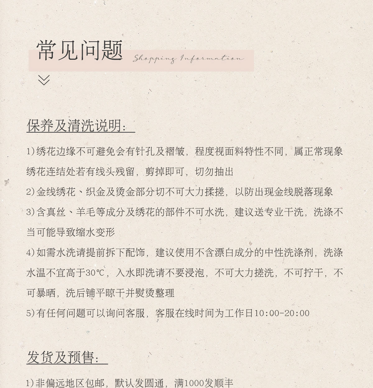 Китайцы одежда наборы 燕云织造【白虎啸竹】织金仿妆花立领斜襟长袄织金马面裙套装