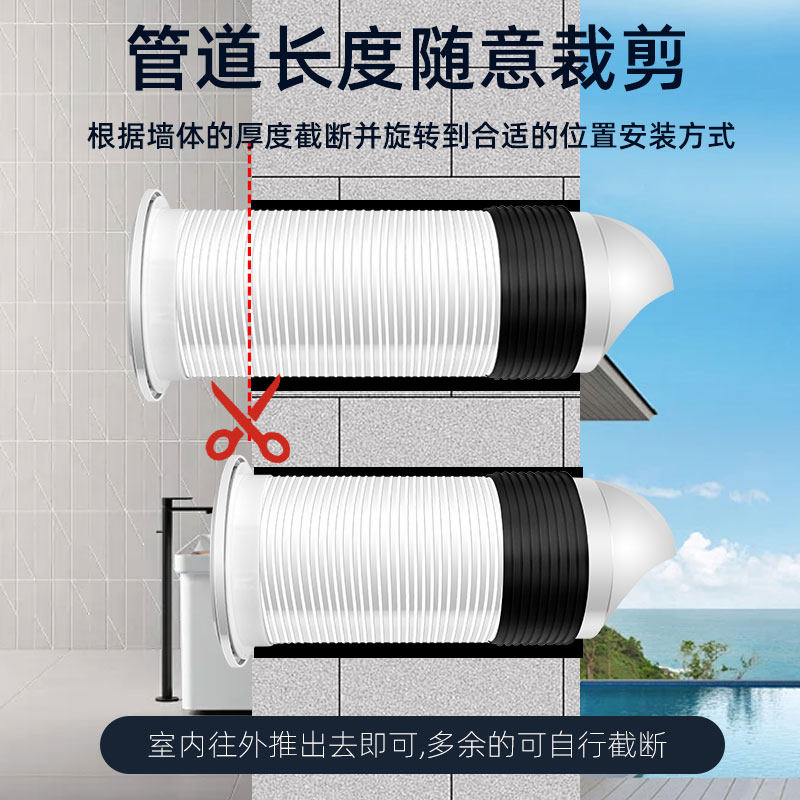 Wall-Mounted Fresh Air Machine, Two-Way Wall-Penetrating Integrated Purifier, Fresh Air System, Bedroom Quiet Home Exhaust Ventilation Fan