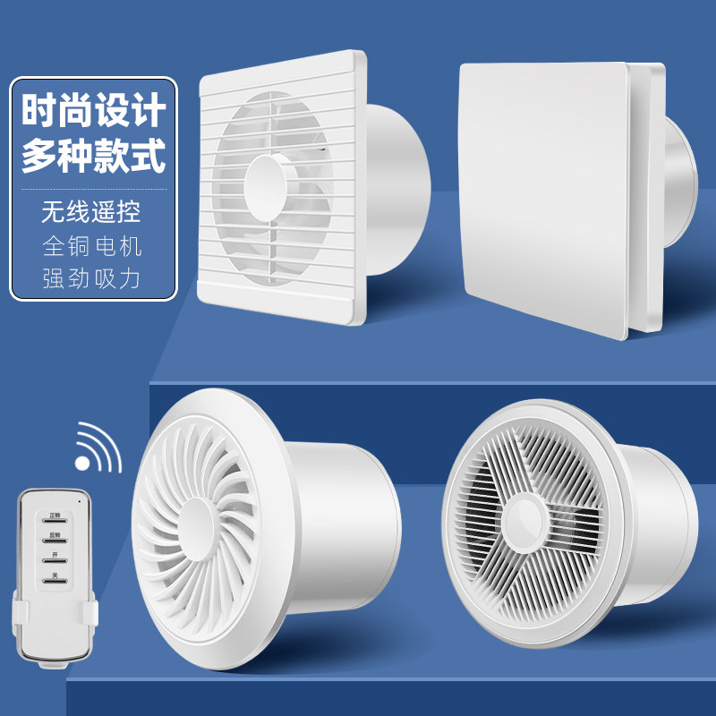 Exhaust fan toilet ventilator Wall Style Bathroom kitchen Exhaust Fan Powerful Round Home Mute-Taobao