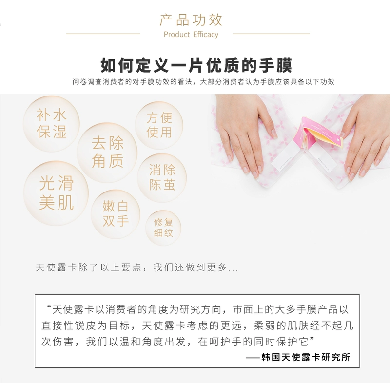Tẩy tế bào chết sừng cũ làm trắng giữ ẩm chống khô sửa chữa bản chất chăm sóc tay bảo trì sốt mặt nạ tay dưỡng ẩm da tay