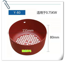 Y80-Y355 Full Spec Y Series Motor Wind Cap Wind Cap Three Phase Motor Wind Blade Hood