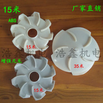 Shanghai Peoples QY Oil-filled Oil Immersion Submersible Submersible accessories guide 15 m 15 m 50 m 60 m