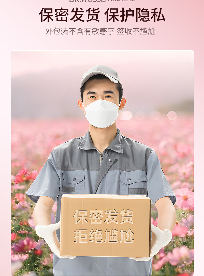 【中国直邮】沃森博士 私处润粉嫩 去黑色素私密处美白乳晕大腿屁股去黑坐印沉淀漂粉霜 60g