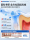 医用牙膏治牙周炎口腔消牙龈出血修复萎缩炎再生专用防抗过脱敏感