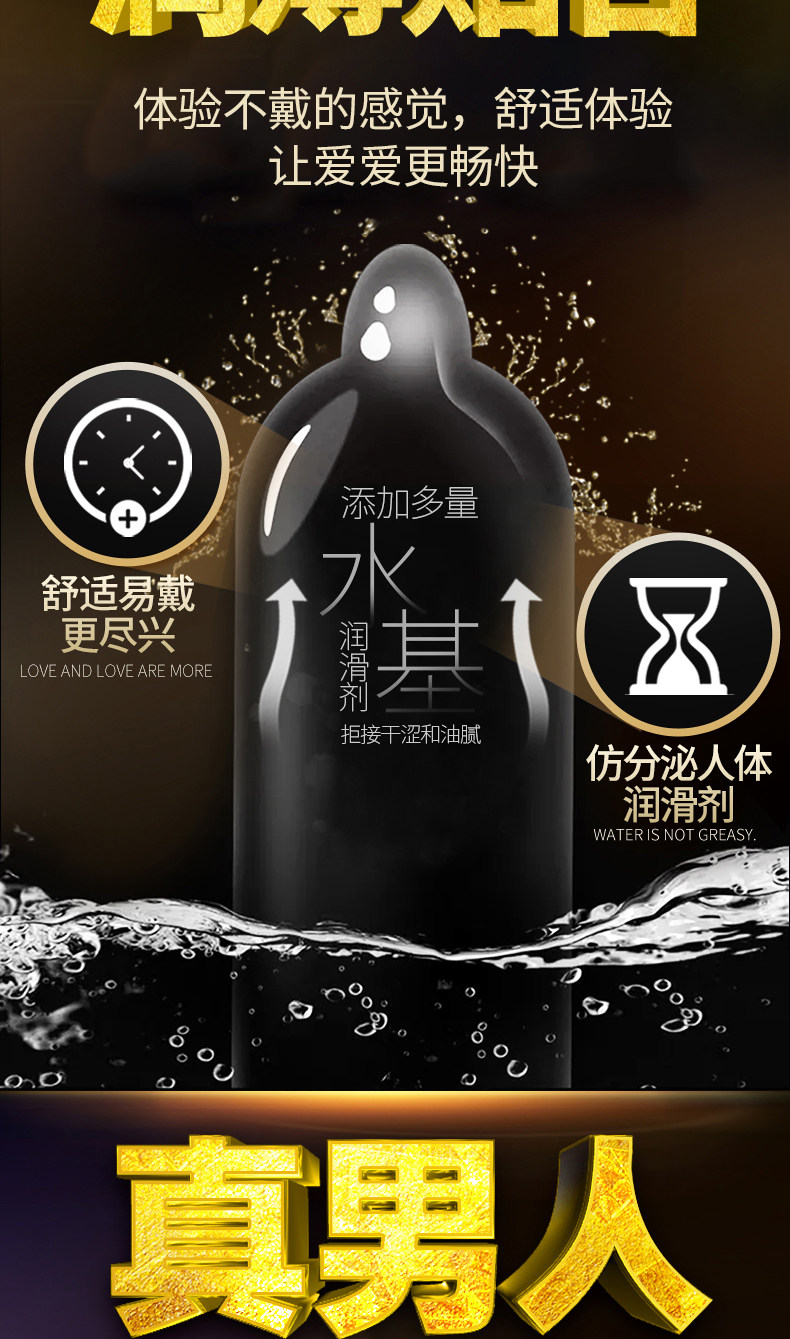 Jissbon 杰士邦 黄金持久避孕套 10只 聚划算天猫优惠券折后￥19.9包邮（￥219.9-200）