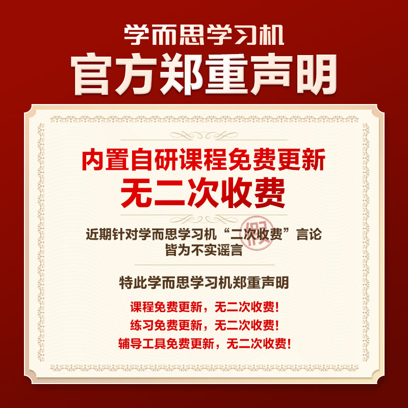 [Enjoy 88Vip Coupons for up to 200 Off] Xueersi Learning Machine P4, Suitable for Elementary, Middle, and High School, New Model, Intelligent Ai Homework Guidance, Large Screen Student Tablet, Children's English Learning Machine