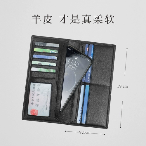 羊先生 Длинный бумажник, ультратонкая сумка с петлей на руку, длина макси, из натуральной кожи