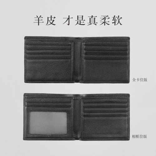 羊先生 Короткий мягкий ультратонкий бумажник на день Святого Валентина, из натуральной кожи, подарок на день рождения