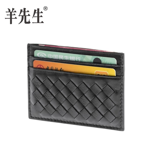 羊先生 Плетеный картхолдер, мягкий комплект, маленький ультратонкий кошелек, из натуральной кожи, европейский стиль